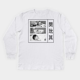 Kpop Designs Suga BTS Kids Long Sleeve T-Shirt